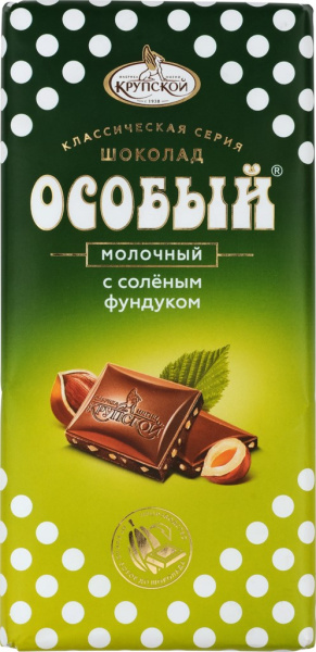 ОСОБЫЙ молочный шоколад с фундуком  85гр15штСлавянка 40805